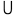 Unineed